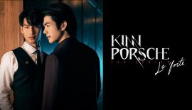 КиннПорш трейлер